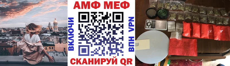 АМФЕТАМИН 97% Комсомольск-на-Амуре