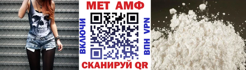 Amphetamine Розовый  Комсомольск-на-Амуре 