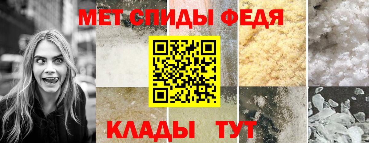 Комсомольск-на-Амуре  АМФЕТАМИН  Вход с VPN  АМФ Розовый 