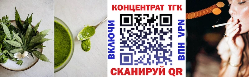 купить наркоту  Комсомольск-на-Амуре  Cannafood конопля 