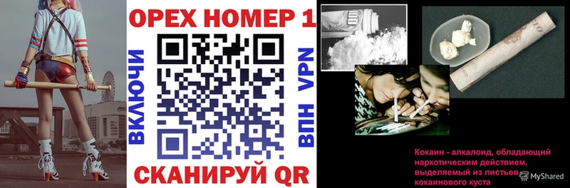 купить наркотик  Комсомольск-на-Амуре  КОКАИН Перу 