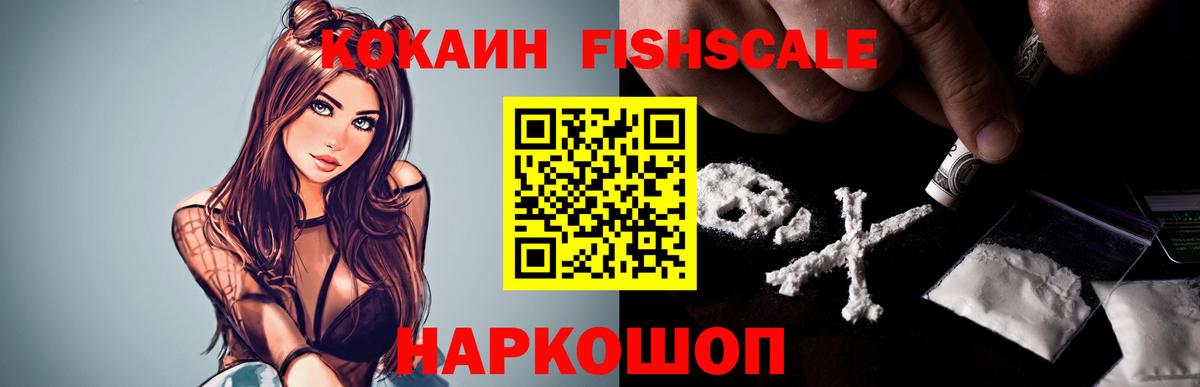 Комсомольск-на-Амуре  КОКАИН 98%  где купить   Вход с VPN  Кокаин 99% 