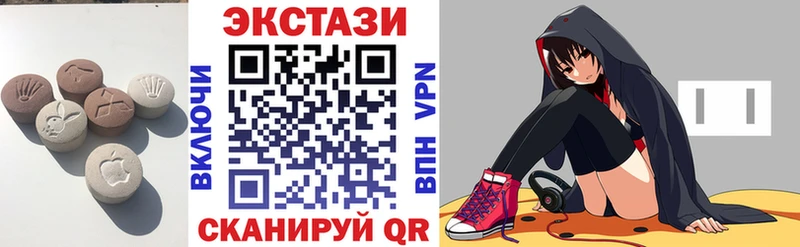 MEGA tor  цены   Комсомольск-на-Амуре  Экстази круглые 