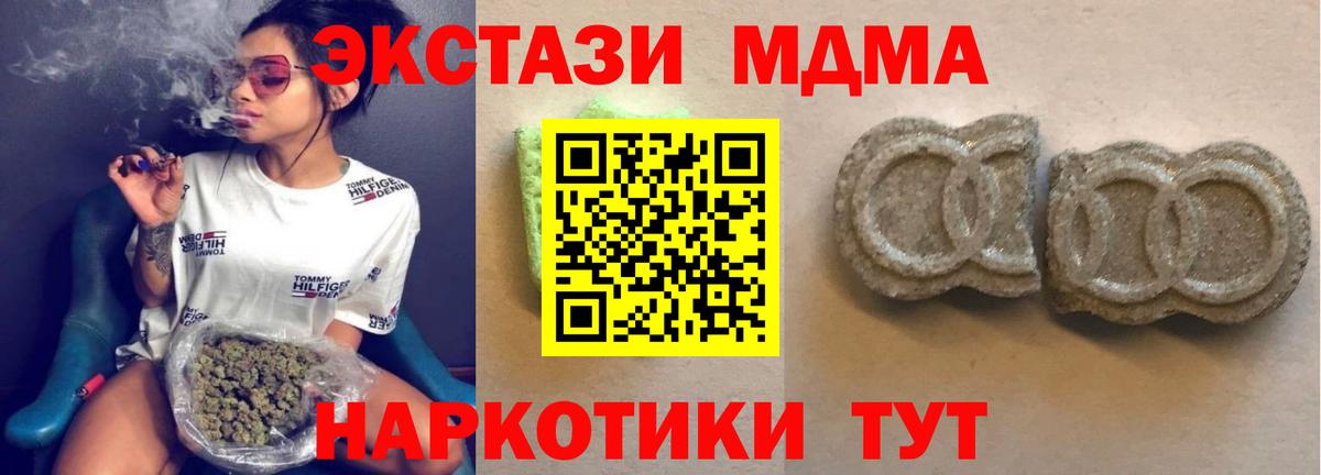 Ecstasy mix Комсомольск-на-Амуре
