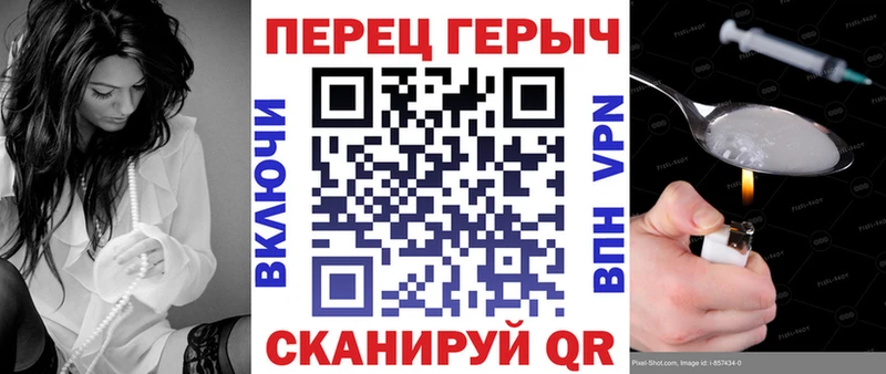 нарко площадка Telegram  Комсомольск-на-Амуре  ГЕРОИН VHQ  кракен как зайти 