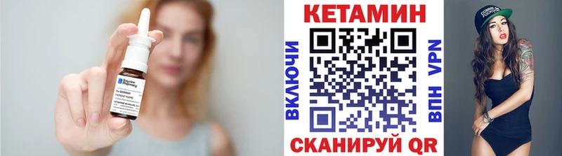КЕТАМИН ketamine  Комсомольск-на-Амуре 