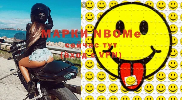 мяу мяу кристалл Новодвинск