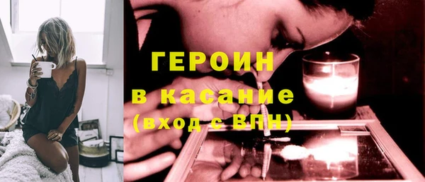 бутик Новозыбков