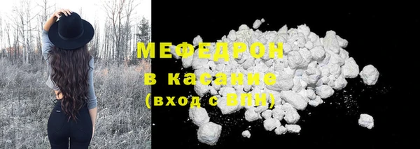 герыч Новокубанск