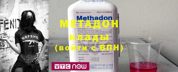 бутик Новозыбков