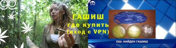 мяу мяу кристалл Новодвинск