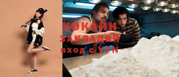 герыч Новокубанск