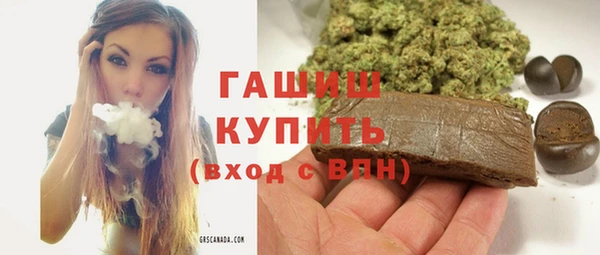 MESCALINE Щигры