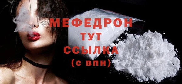 бутик Новозыбков