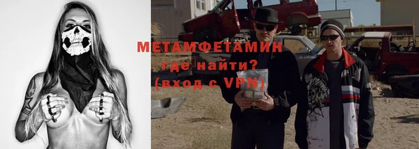 бутик Новозыбков