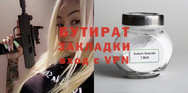 бутик Новозыбков