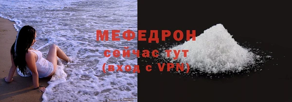 герыч Новокубанск