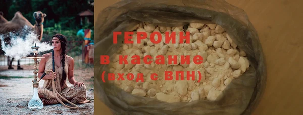 герыч Новокубанск