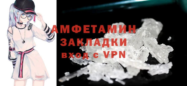 ALPHA PVP Шали