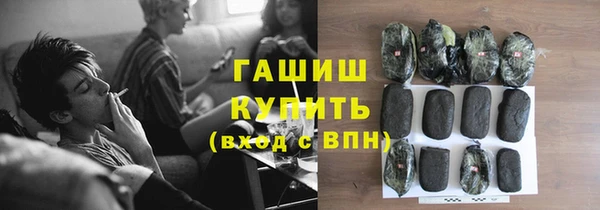мяу мяу кристалл Новодвинск
