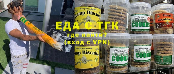 мяу мяу кристалл Новодвинск