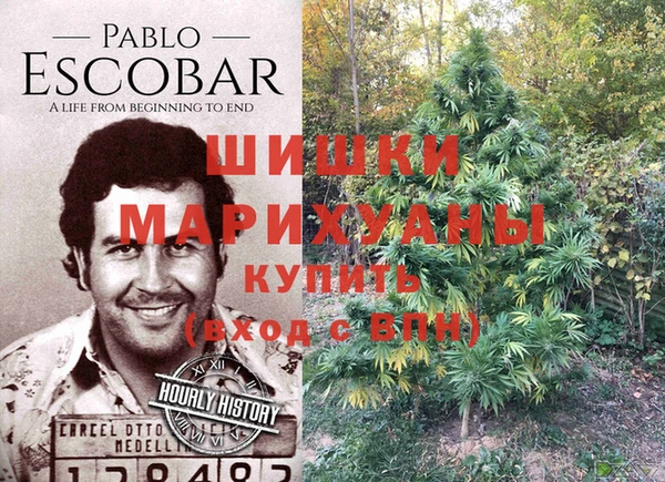 бутик Новозыбков