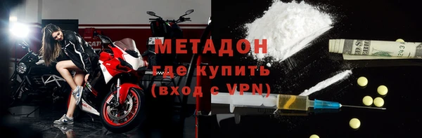 герыч Новокубанск