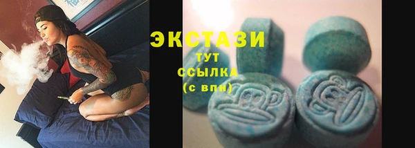 герыч Новокубанск