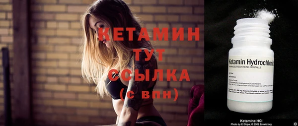 мяу мяу кристалл Новодвинск
