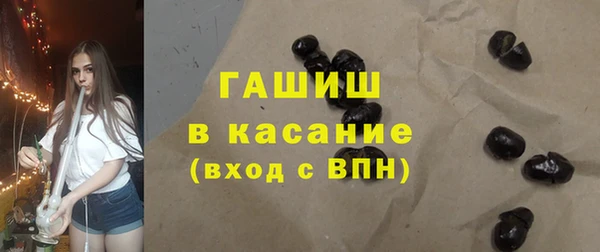 бутик Новозыбков