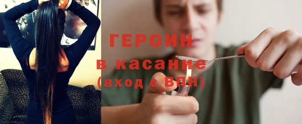 бутик Новозыбков