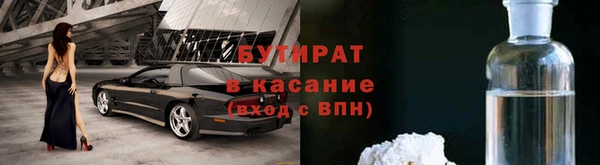герыч Новокубанск