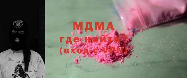 мяу мяу кристалл Новодвинск