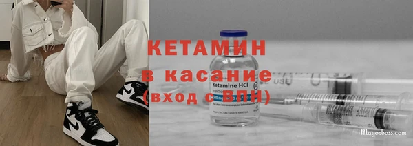 бутик Новозыбков