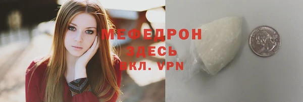 герыч Новокубанск