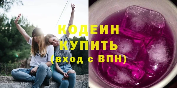 бутик Новозыбков