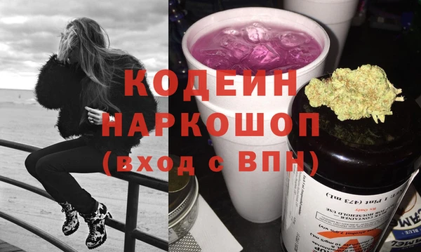 герыч Новокубанск