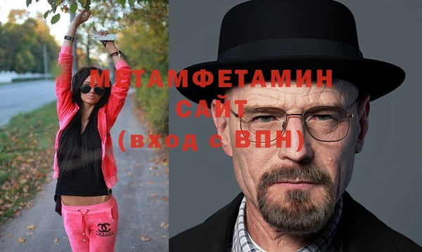 герыч Новокубанск