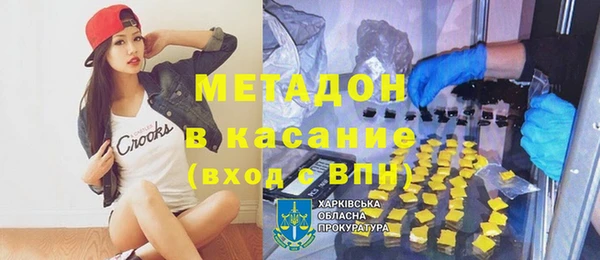 герыч Новокубанск