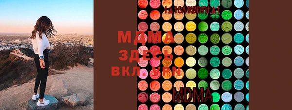 герыч Новокубанск