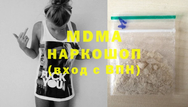 мяу мяу кристалл Новодвинск