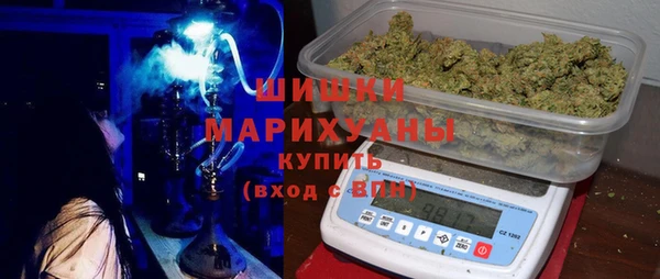 мяу мяу кристалл Новодвинск