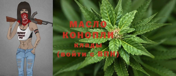 герыч Новокубанск