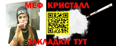 таблы Волжск