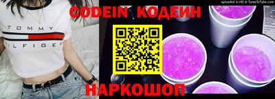 шишки Волжский