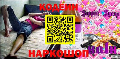 мяу мяу кристалл Волгодонск