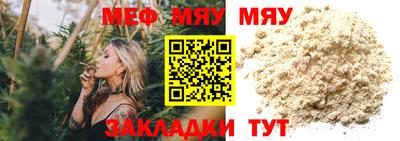шишки Волжский