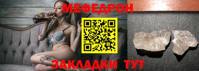 шишки Волжский