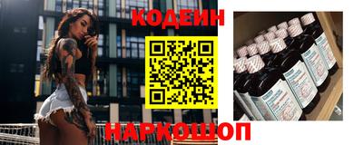 шишки Волжский