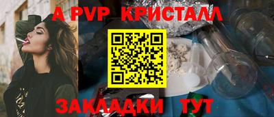 шишки Волжский